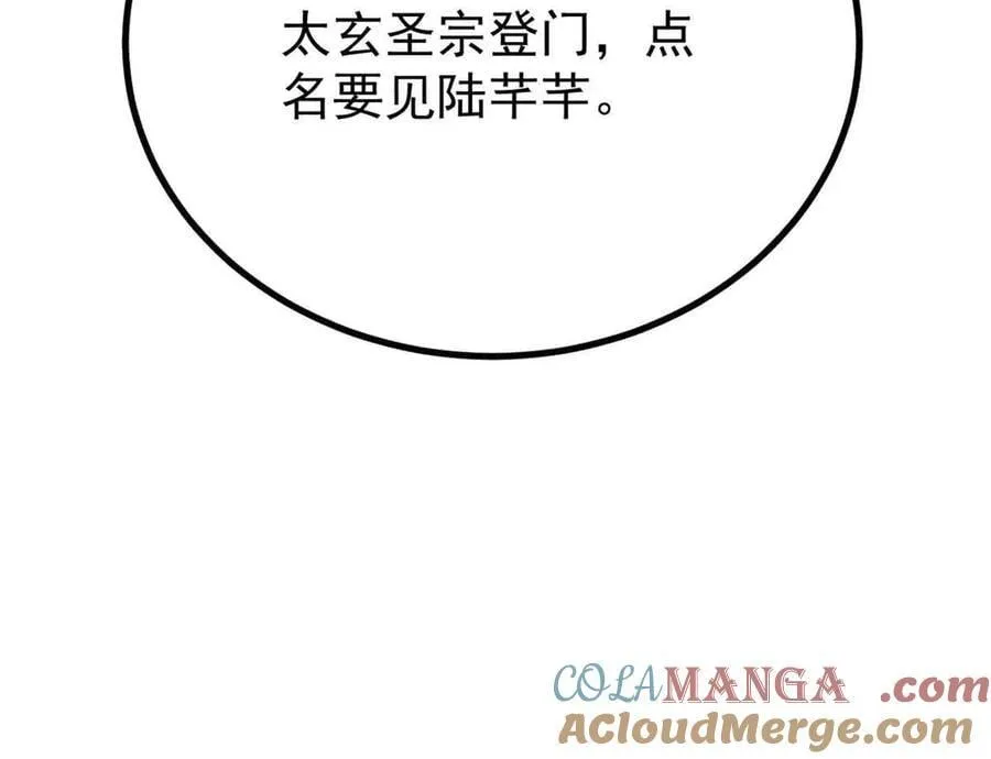 390 穿不穿裤衩168