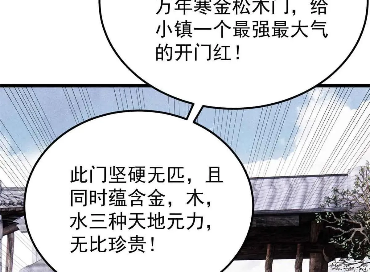 387 离近点，往这看~104