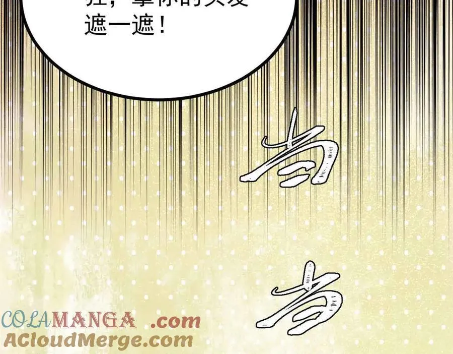 389 父呲子啸120