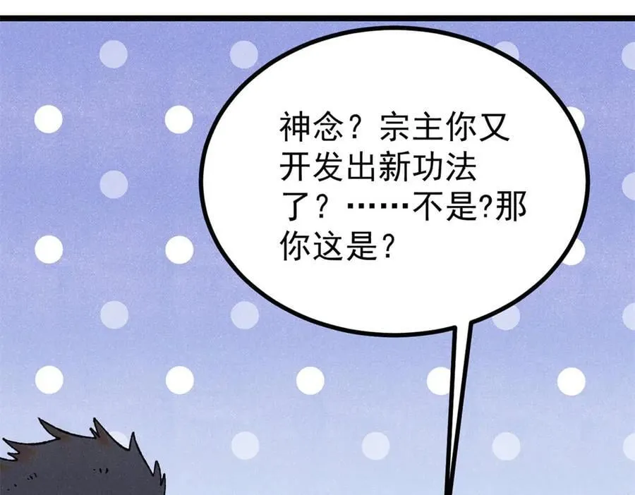 393 门派贡献竟然还能是负！17