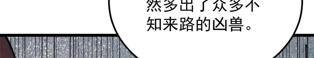 388 瞄准，致命打击59