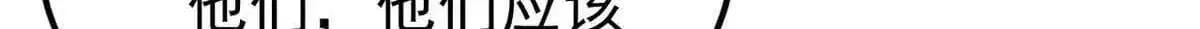 387 离近点，往这看~145