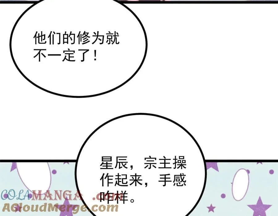 391 到了别人地盘，就别太嚣张108
