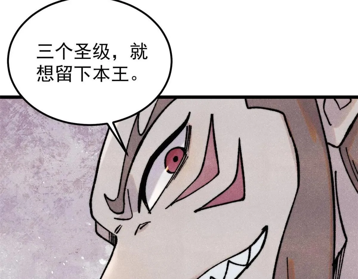 388 瞄准，致命打击70