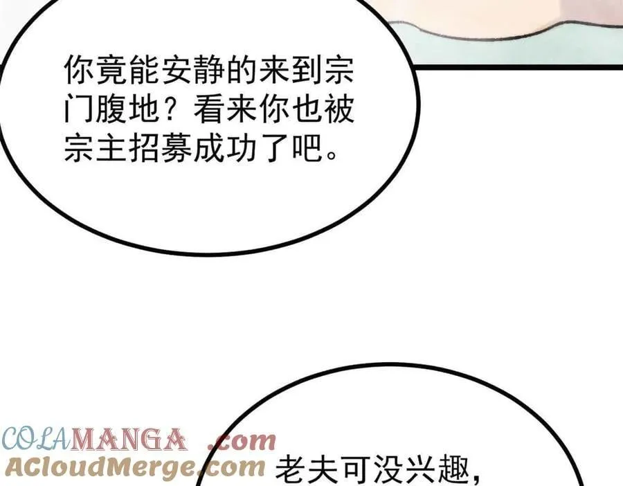 392 一丝舔狗的悲壮96
