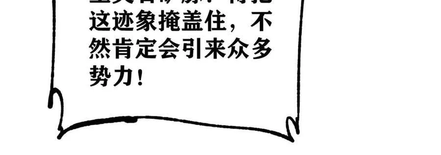394 你已经是一台成熟的挖掘机了73