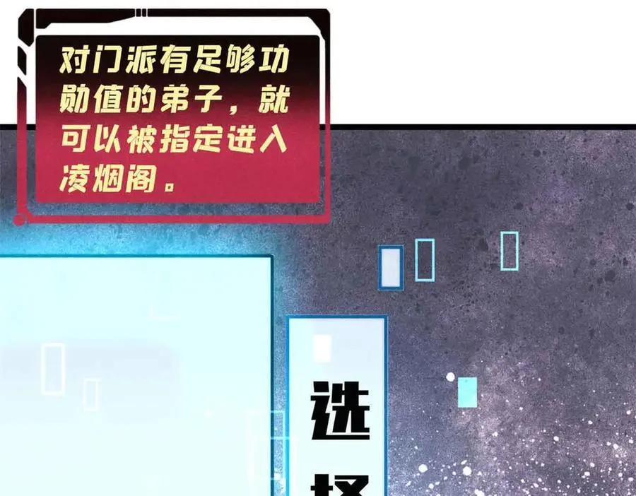 392 一丝舔狗的悲壮159