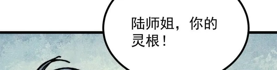 391 到了别人地盘，就别太嚣张71