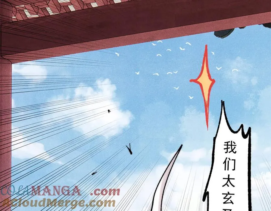 391 到了别人地盘，就别太嚣张132
