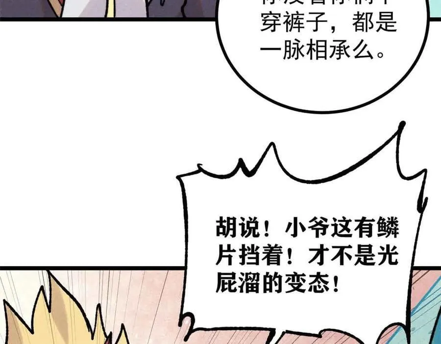 390 穿不穿裤衩157
