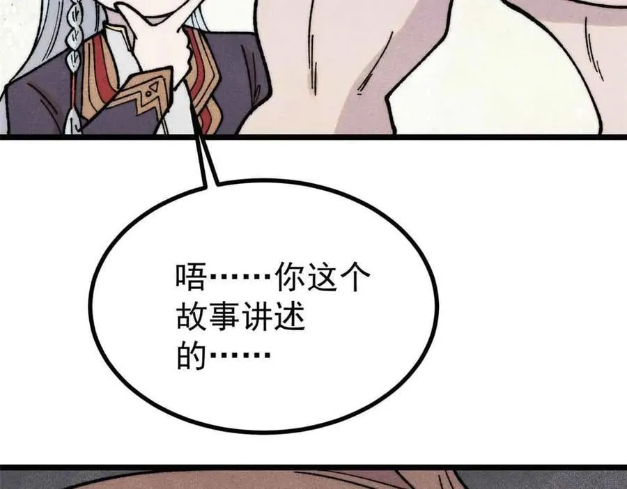 392 一丝舔狗的悲壮58