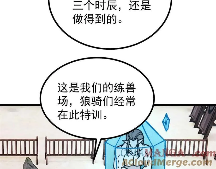 389 父呲子啸80