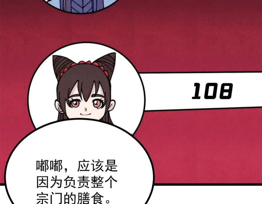 393 门派贡献竟然还能是负！70