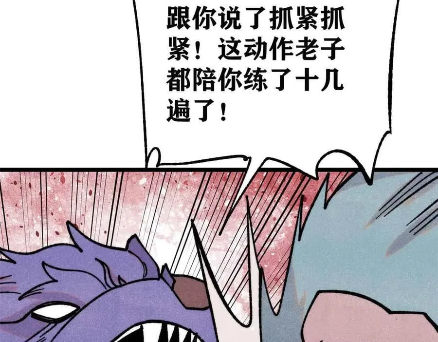 389 父呲子啸99