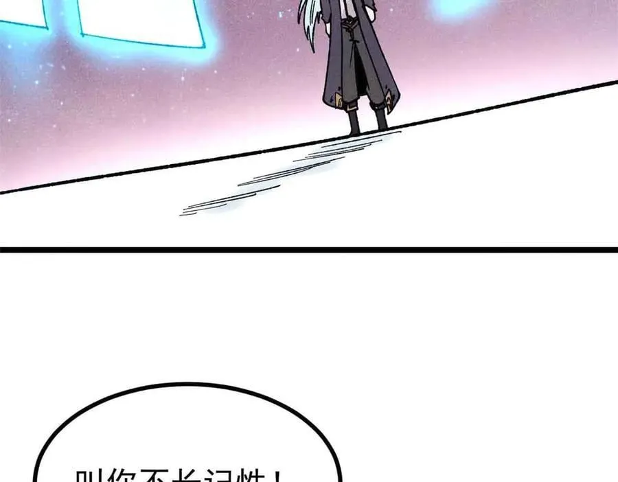 392 一丝舔狗的悲壮145