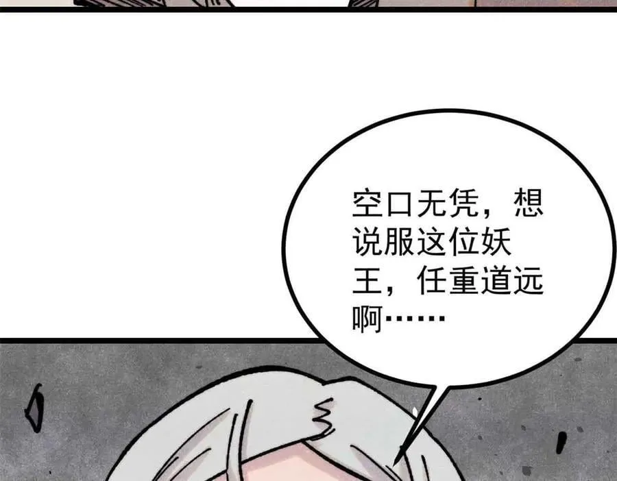 389 父呲子啸65