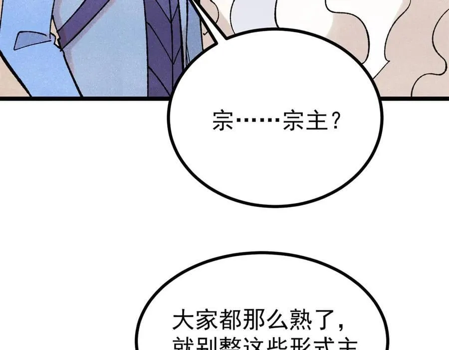 393 门派贡献竟然还能是负！13
