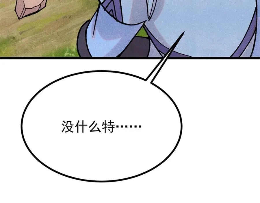 394 你已经是一台成熟的挖掘机了63