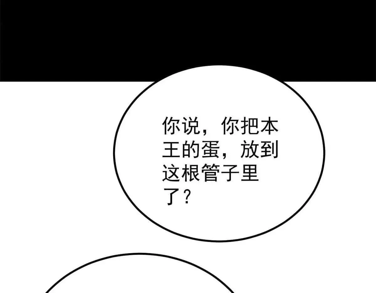 387 离近点，往这看~158