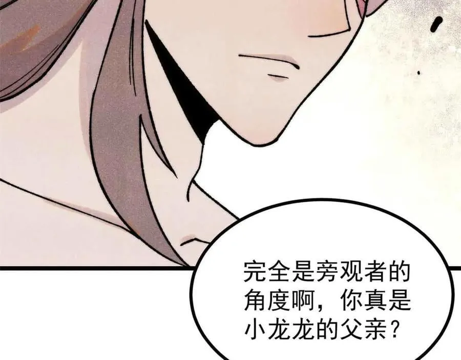 392 一丝舔狗的悲壮61