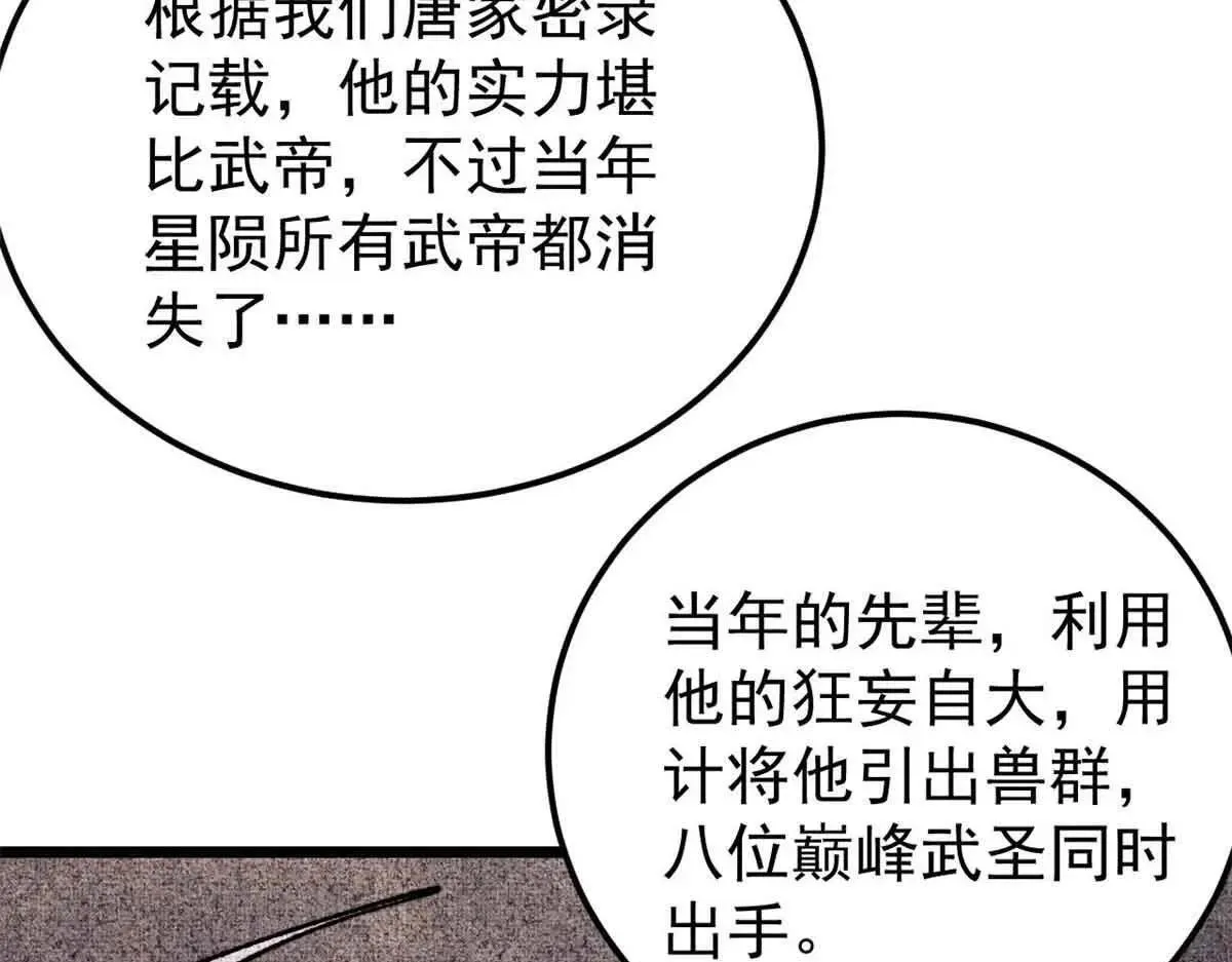 387 离近点，往这看~119