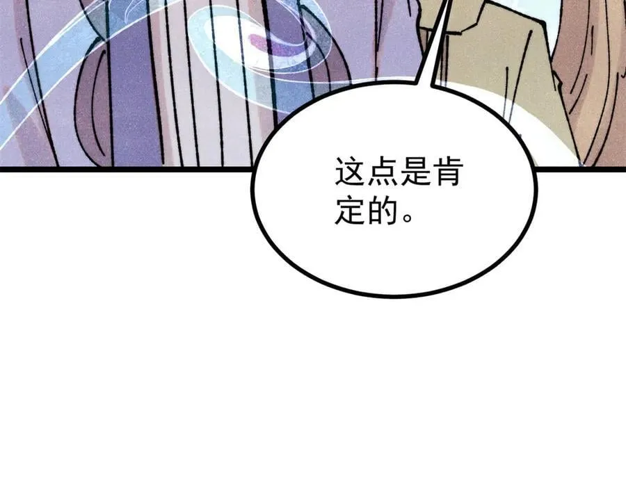 394 你已经是一台成熟的挖掘机了146