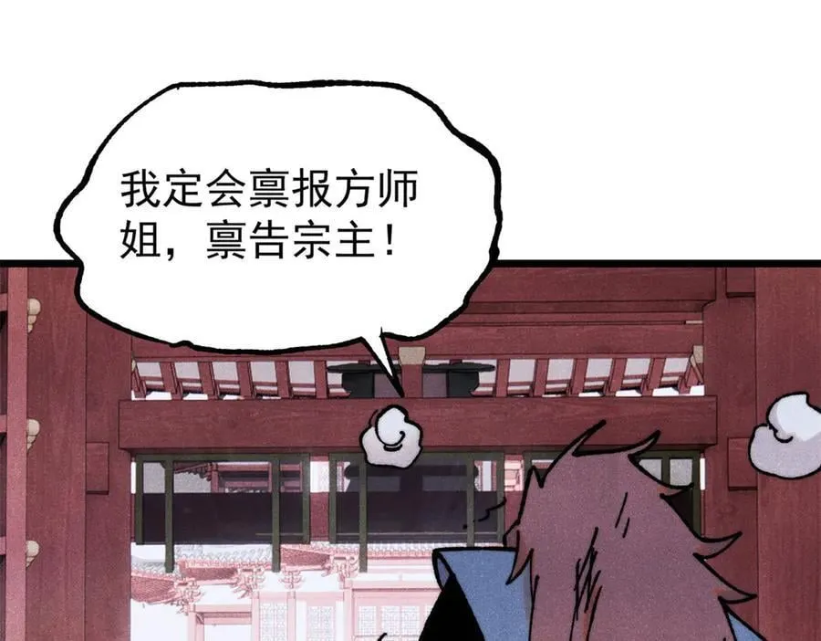 391 到了别人地盘，就别太嚣张119