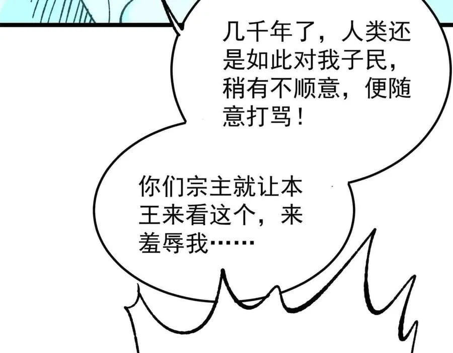 389 父呲子啸98