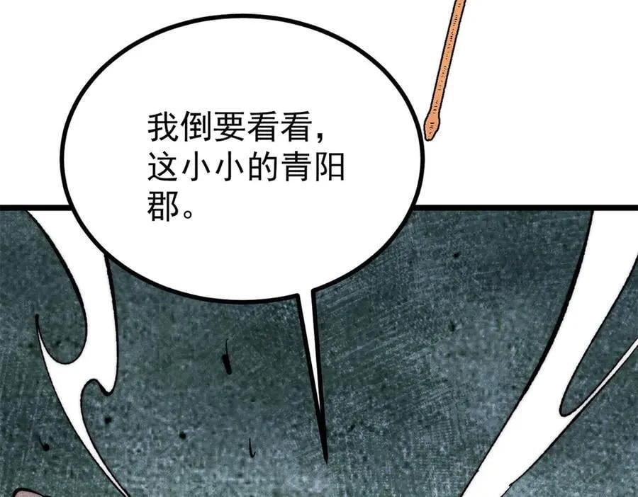 394 你已经是一台成熟的挖掘机了113