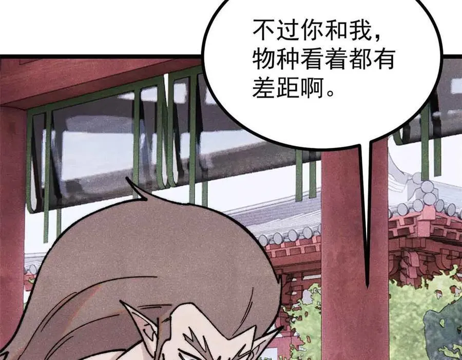 392 一丝舔狗的悲壮6
