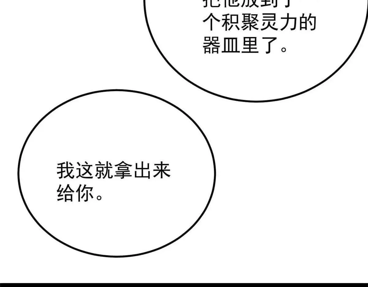387 离近点，往这看~153