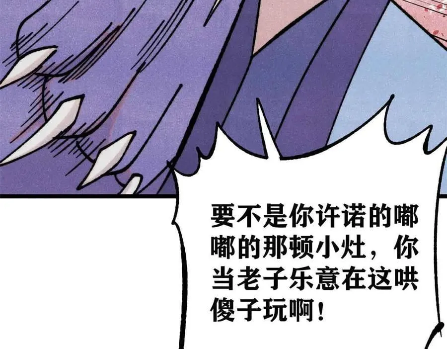 389 父呲子啸102