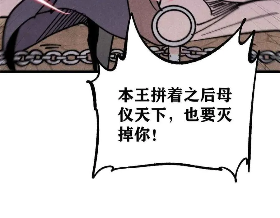 389 父呲子啸59