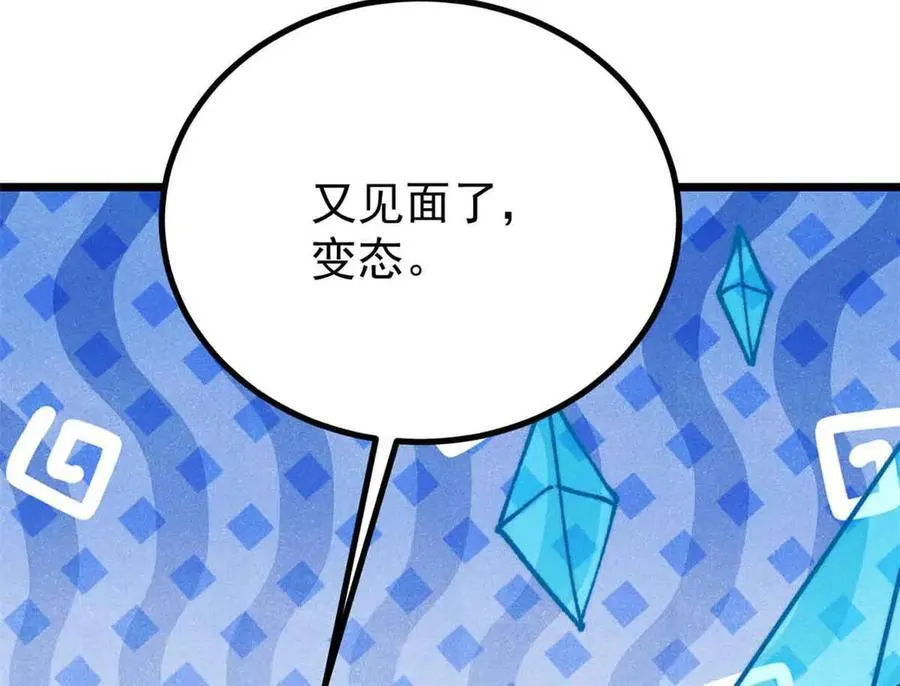 390 穿不穿裤衩142