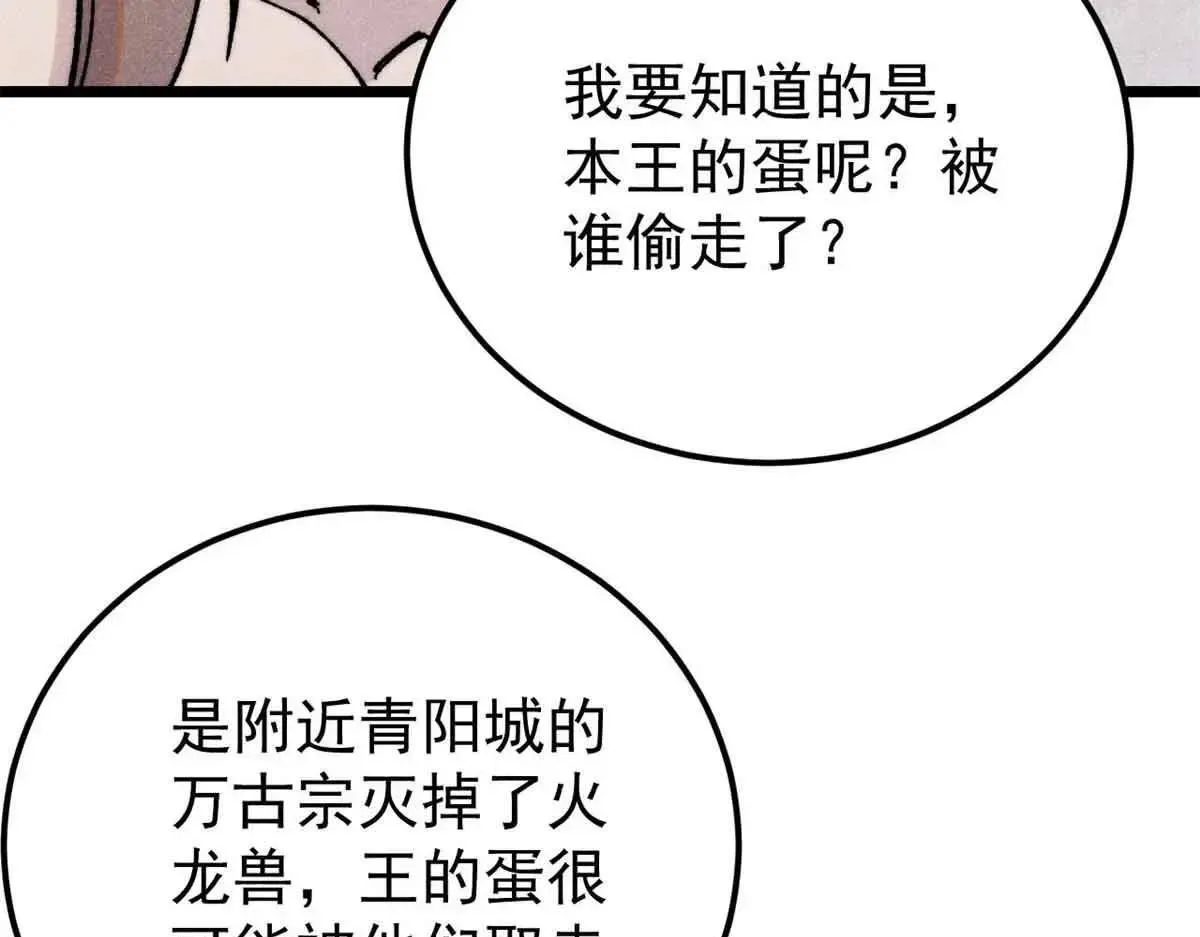 387 离近点，往这看~21