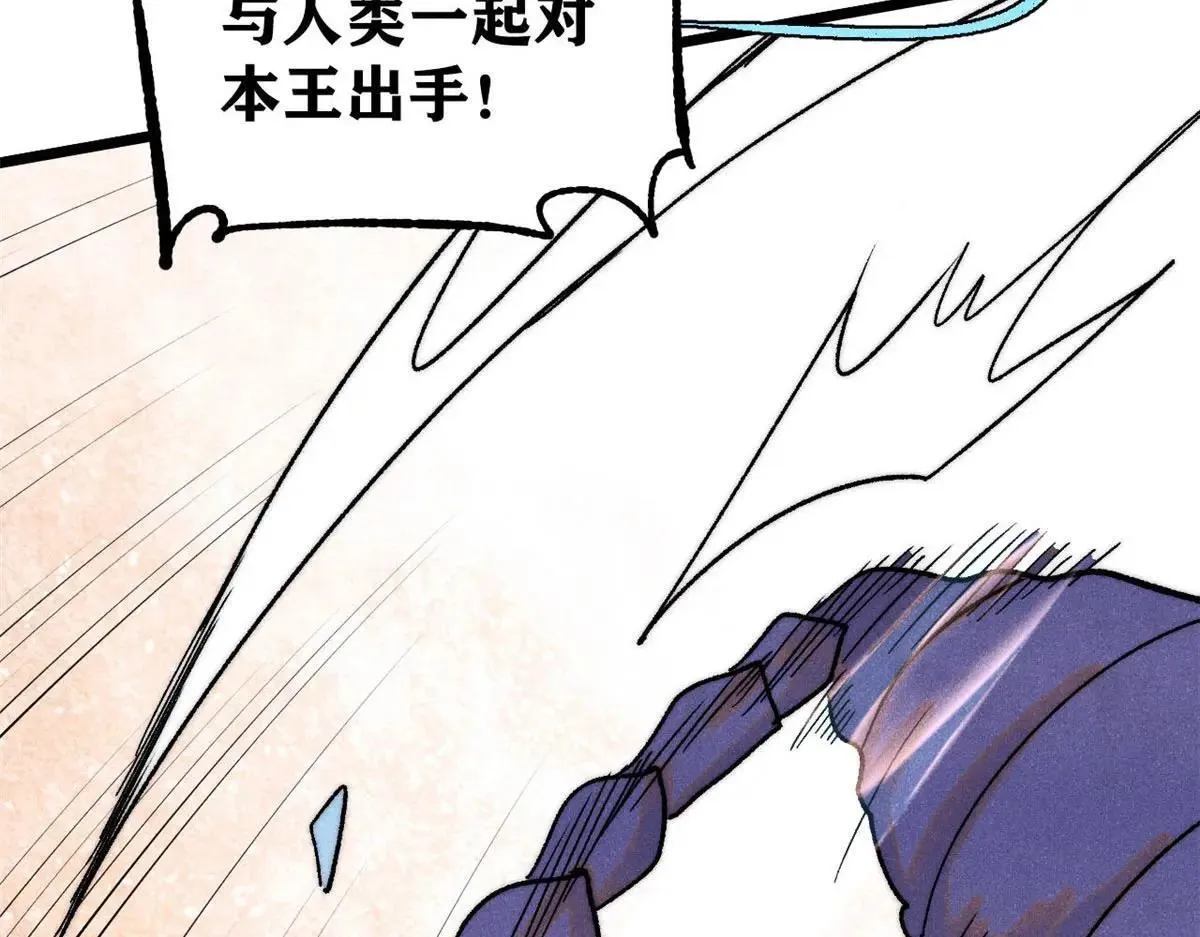388 瞄准，致命打击105