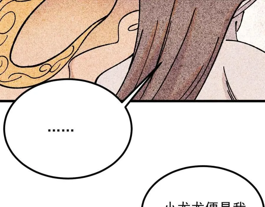 392 一丝舔狗的悲壮66