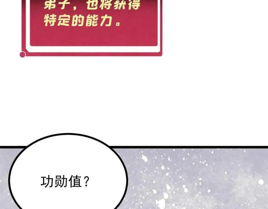 392 一丝舔狗的悲壮162