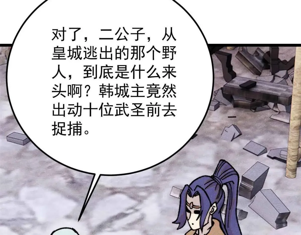 387 离近点，往这看~111