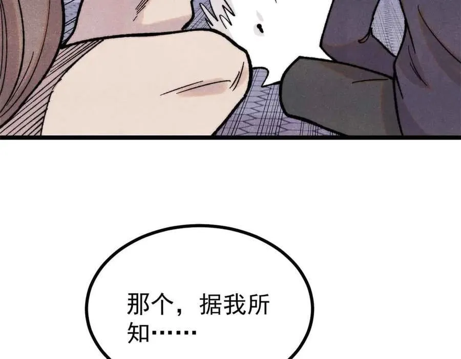 392 一丝舔狗的悲壮18