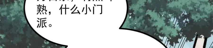 394 你已经是一台成熟的挖掘机了109