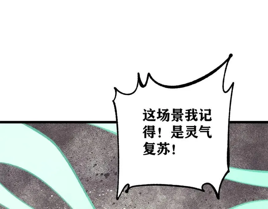 394 你已经是一台成熟的挖掘机了69