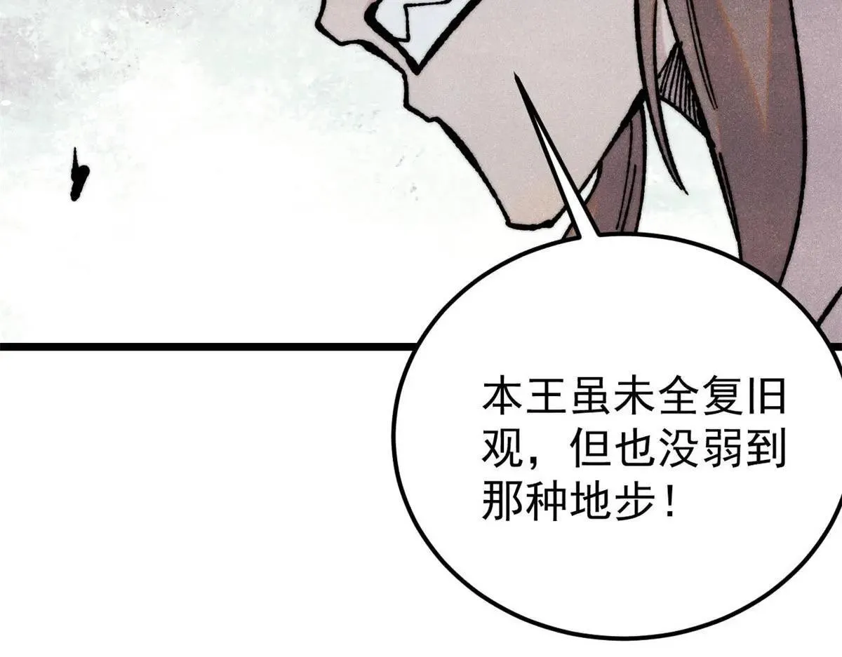 388 瞄准，致命打击72