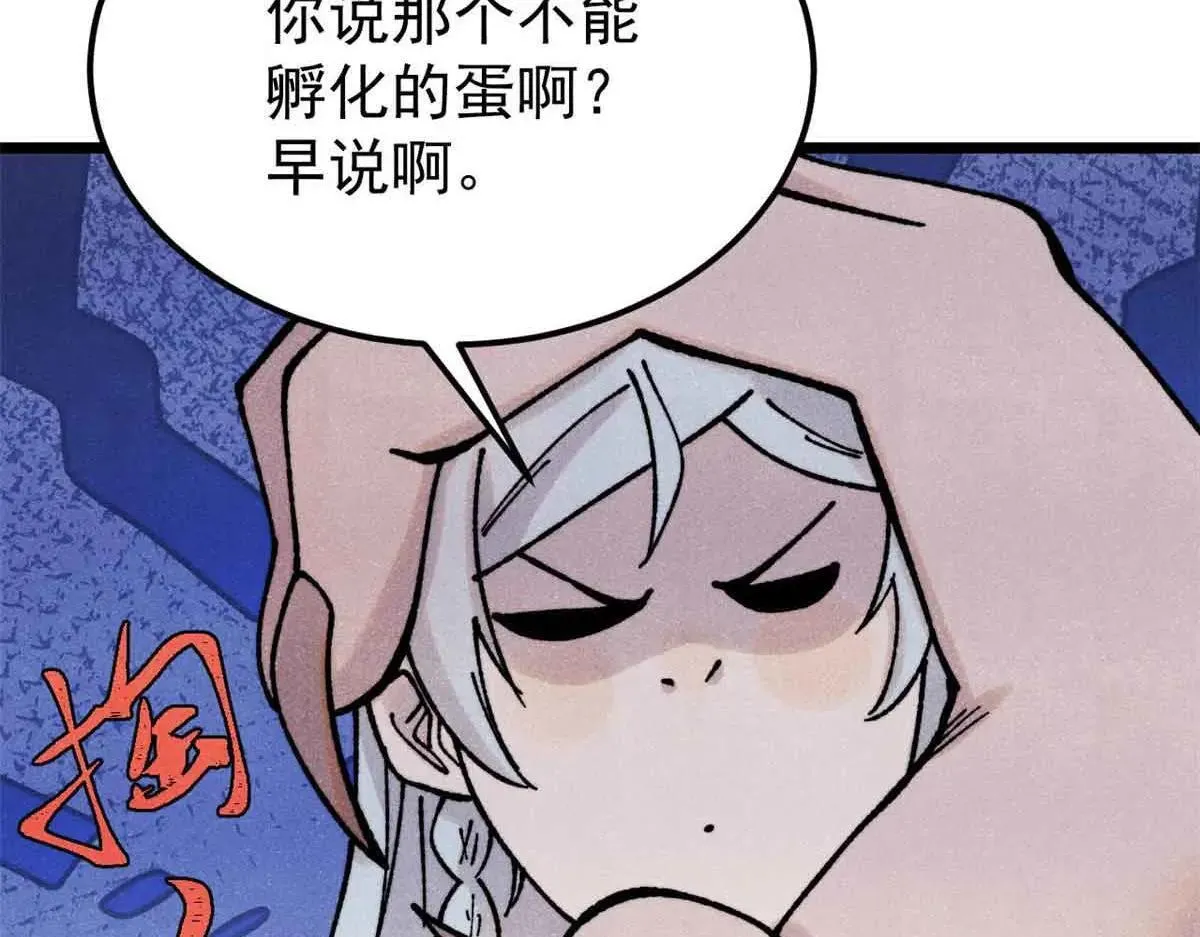 387 离近点，往这看~150