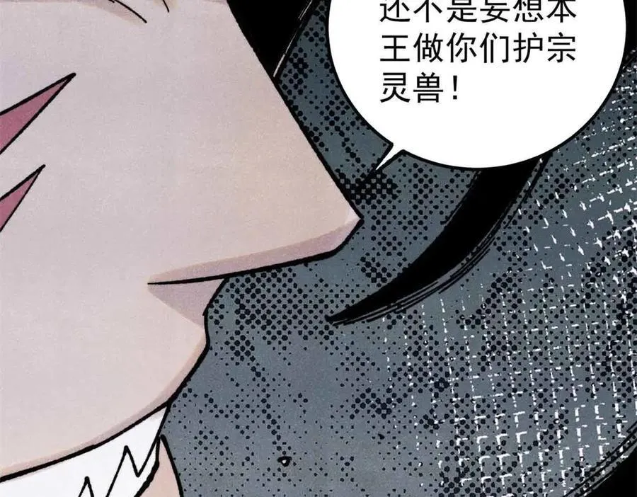 389 父呲子啸51