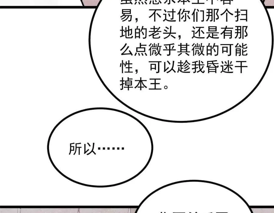 389 父呲子啸26