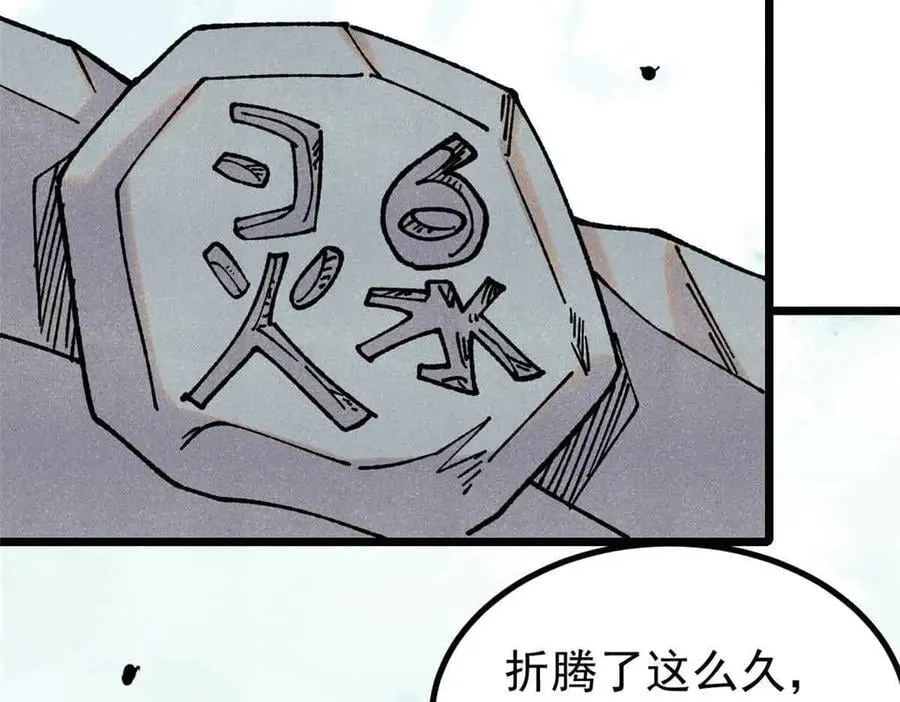 392 一丝舔狗的悲壮82