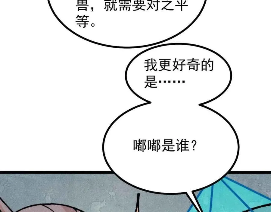 389 父呲子啸111