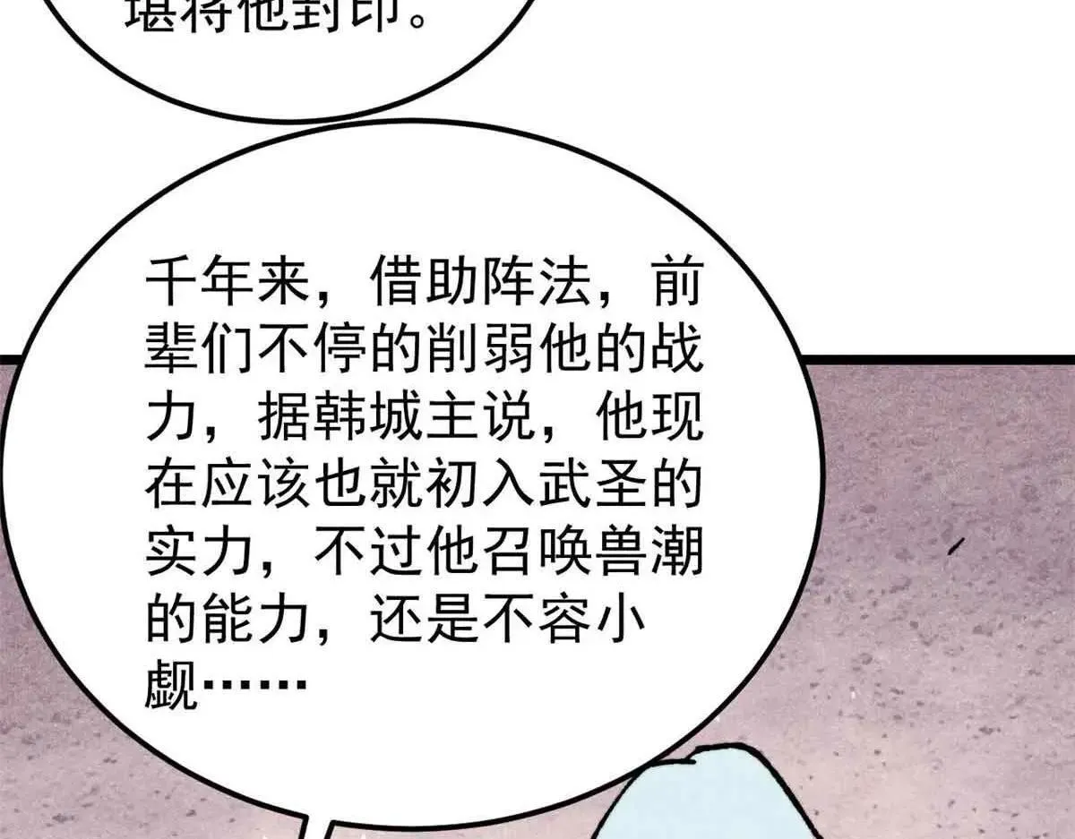 387 离近点，往这看~123