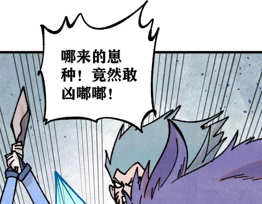 389 父呲子啸149